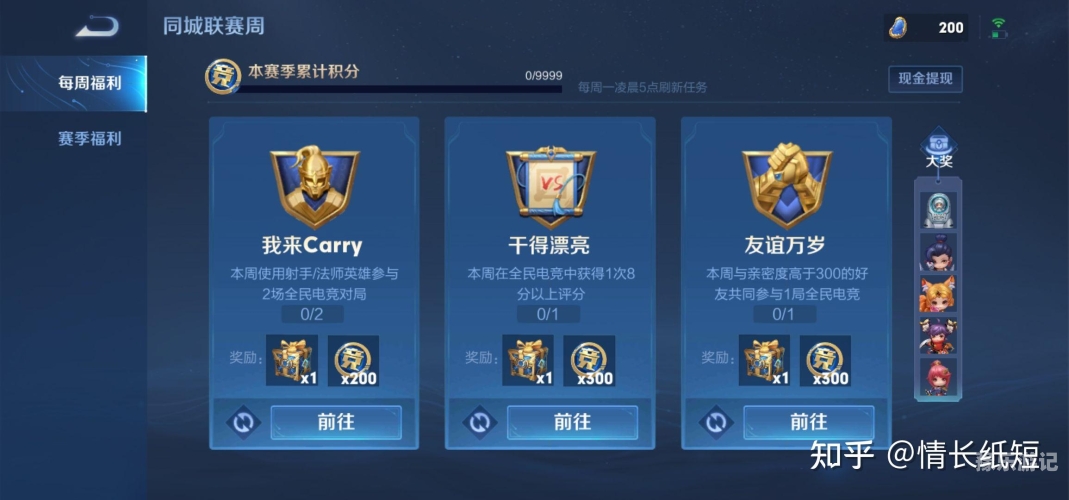 秒玩王者荣耀的软件，解锁游戏新体验，轻松享受电竞乐趣！秒玩王者荣耀的软件不限时间