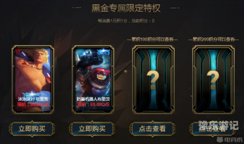 阿卡丽的神秘商店12月活动地址阿卡丽的神秘商店12月活动地址，解锁你的专属折扣，开启年终狂欢