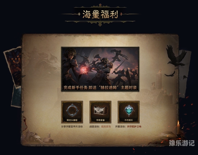 暗黑破坏神3深度解析，探索ARPG经典之作的无尽魅力暗黑破坏神3官方论坛