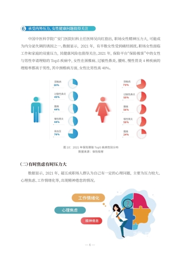 官方正版2022，年度精选与深度解读官方正版2022离婚怎么办