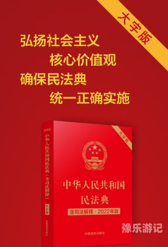 官方正版2022，年度精选与深度解读官方正版2022离婚怎么办