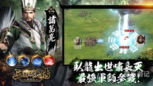三国群英传1奥汀原版三国群英传1奥汀原版深度解析，经典策略游戏的不朽魅力