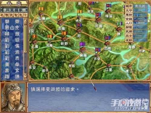 三国群英传1奥汀原版三国群英传1奥汀原版深度解析，经典策略游戏的不朽魅力