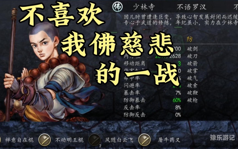 侠客风云传为什么下架侠客风云传下架原因