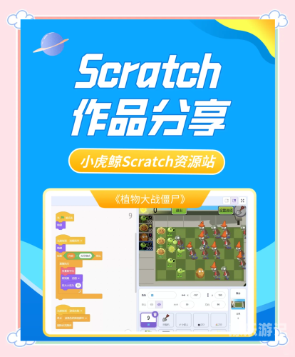 重温经典，乐在其中——植物大战僵尸原版中文的魅力探析植物大战僵尸原版中文高清手机版