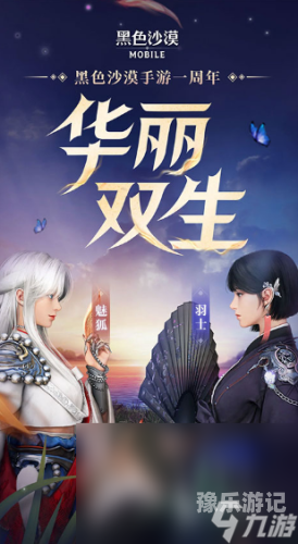 网游交易平台哪个最好游戏交易新纪元，深度解析2024年最佳网游交易平台