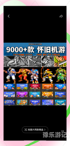 8090怀旧经典单机8090怀旧经典单机电脑游戏