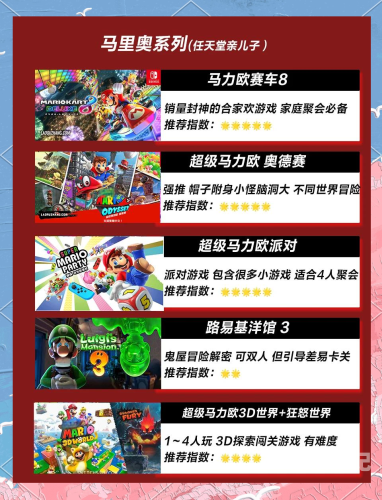 switch十大必买卡带Switch十大必买游戏卡带，让你的游戏体验更加完美