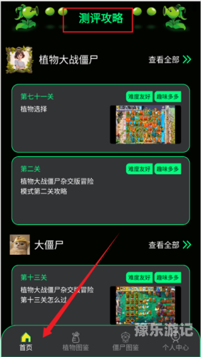 BT游戏盒子大揭秘，热门平台深度评测与排名bt游戏盒子排行榜游戏盒子哪个好