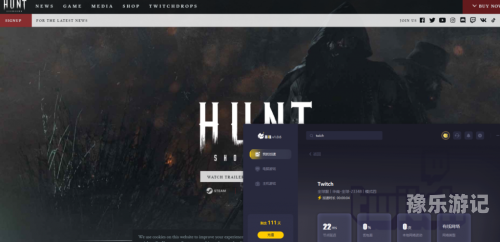 Twitch官网入口，探索游戏直播的无限精彩twitch官网入口下载