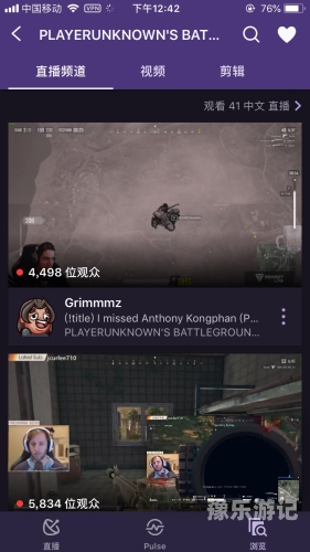 Twitch官网入口，探索游戏直播的无限精彩twitch官网入口下载