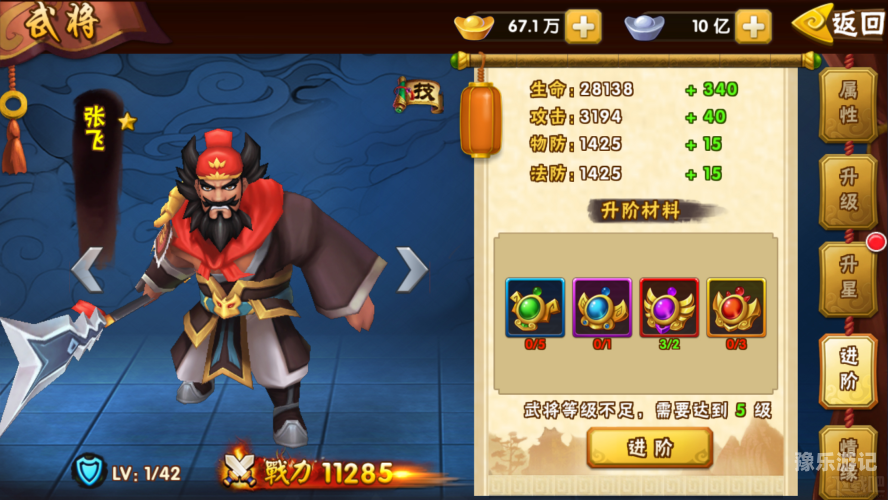 塔防三国志2塔防三国志2，策略与智谋的碰撞，三国题材游戏新体验