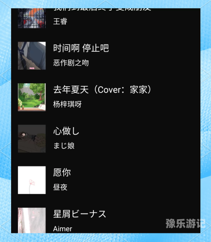 歌曲全不收费的app音乐爱好者的福音！2023年免费听歌APP大盘点，告别付费束缚！