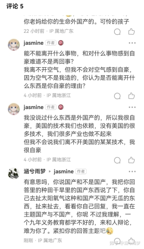 国产精品资源站探索国产精品资源站的崛起与影响
