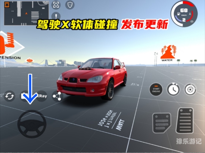 虚拟与现实之间，驾驶汽车模拟器的无限可能自由驾驶汽车模拟器