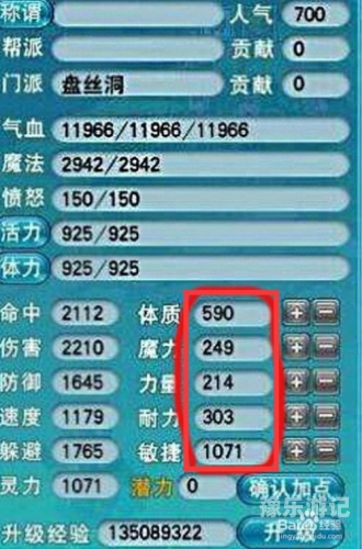 梦幻西游剧情攻略全解析梦幻西游剧情全攻略详细