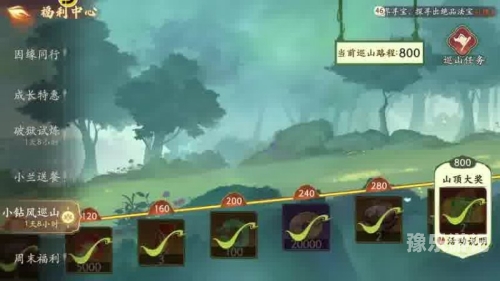 幻想西游，探索古典名著的现代解读与创新演绎幻想西游wap原版