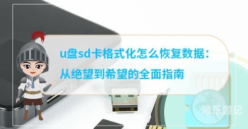 如何高效使用链接入口，提升网站SEO与用户体验的全面指南香香腐竹的官网链接入口
