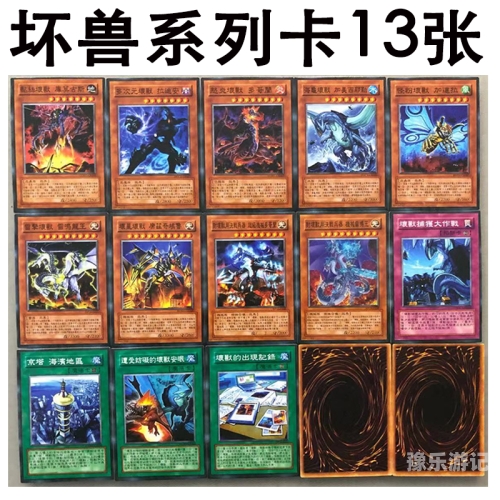 游戏王四大流氓卡组游戏王四大流氓卡组是什么