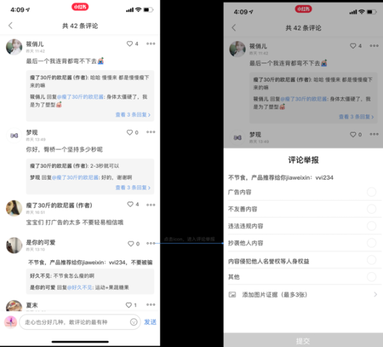 安卓应用商店全解析，从选择到优化，一文读懂如何在竞争激烈的市场中脱颖而出安卓应用商店下载