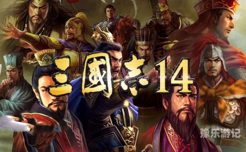 三国志1三国志1，经典再现，策略与历史的完美融合