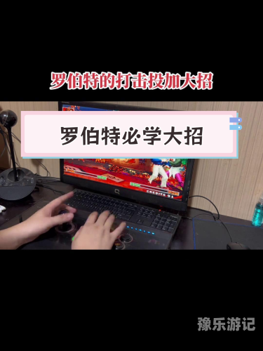 拳皇97手机版一键大招，重温经典，轻松释放炫酷必杀技拳皇97手机版一键大招怎么用