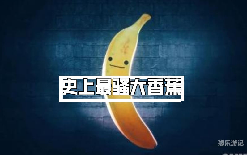 成熟女性网站推荐——香蕉大型香蕉网