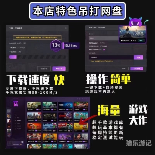 绝体绝命都市3攻略绝体绝命都市3通关攻略及剧情解析