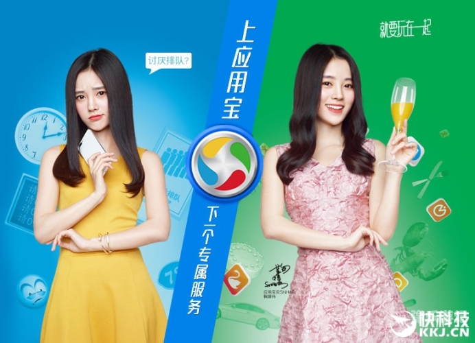应用宝官网，探索数字世界的无限可能，一站式解决你的移动应用需求应用宝官网app下载