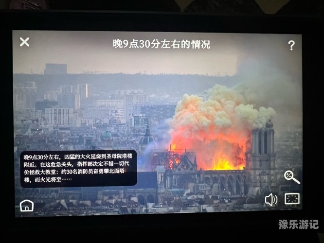 探索谷歌3D地图，开启虚拟世界的沉浸式之旅谷歌3d地图实景地图