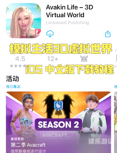 探索谷歌3D地图，开启虚拟世界的沉浸式之旅谷歌3d地图实景地图