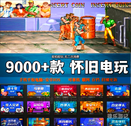 2000-2010，经典单机游戏回顾，重温那些年的游戏记忆2000—2010流行的单机游戏