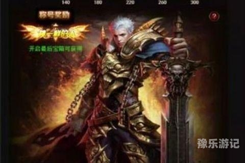 勇者传说2暗黑崛起勇者传说2暗黑崛起，探索未知的黑暗世界