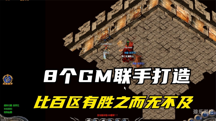 热血传奇游戏特色重燃激情岁月，热血传奇游戏特色深度剖析