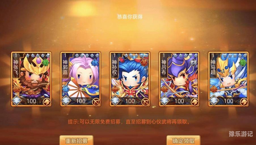 三国志11十大变态武将三国志11十大变态武将深度解析，策略游戏中的传奇人物