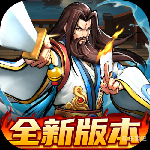 街机之三国战记街机之三国战记，经典游戏的现代回响与文化传承