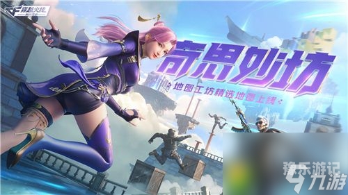 CF活动帮，全面解析穿越火线最新活动攻略，助你畅玩无忧！cf活动帮做