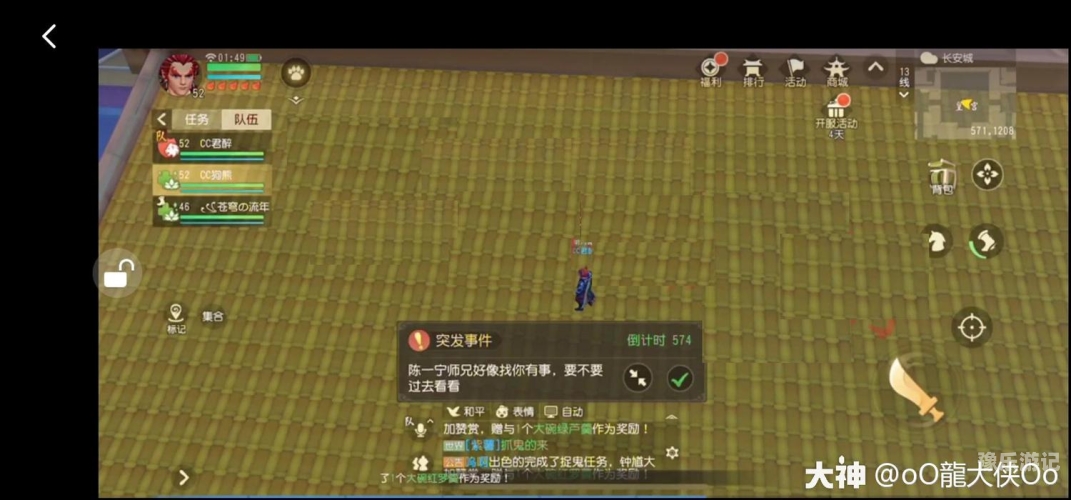 梦幻西游计算器梦幻西游计算器，从新手到高手的全方位指南