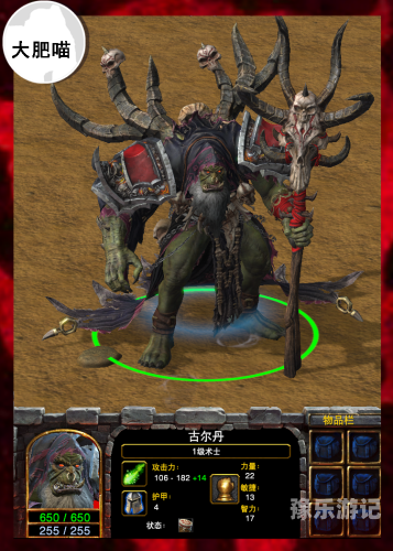 重温经典，掌中再燃！魔兽争霸3手机版深度解析及下载指南魔兽争霸3手机版单机版下载