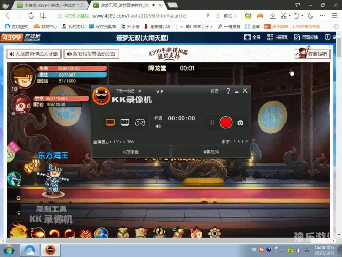 造梦西游3网页版造梦西游3网页版深度攻略与评测