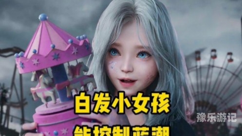 明日之后官网探秘，游戏深度解析与玩家指南明日之后官网网易