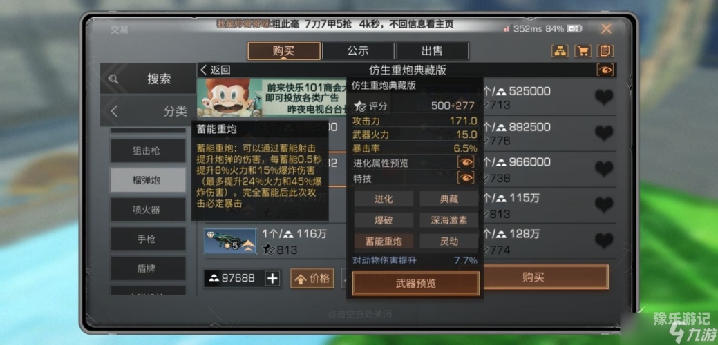 明日之后官网探秘，游戏深度解析与玩家指南明日之后官网网易