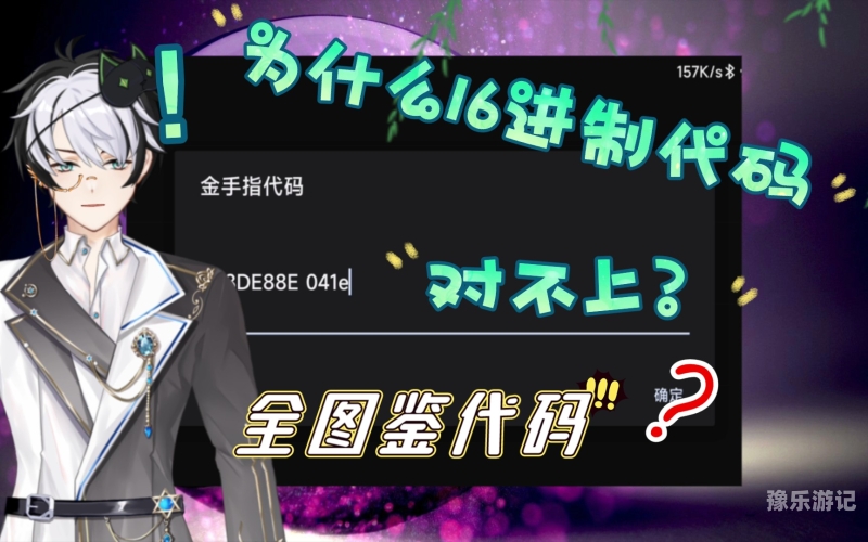 口袋妖怪绿宝石，探索无限惊喜与策略深度的RPG冒险之旅口袋妖怪绿宝石金手指