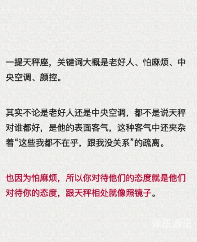 午间影院男女性午间影院，性别差异与观影体验的微妙平衡