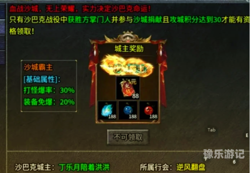 热血江湖sf私发网热血江湖SF私发网，探索游戏新境界，揭秘私服魅力