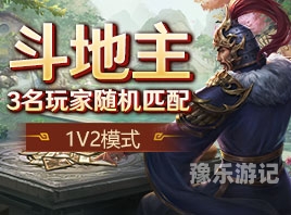 深度解析三国杀online官网，从新手到高手，全方位攻略与最新动态三国杀ol官网入口