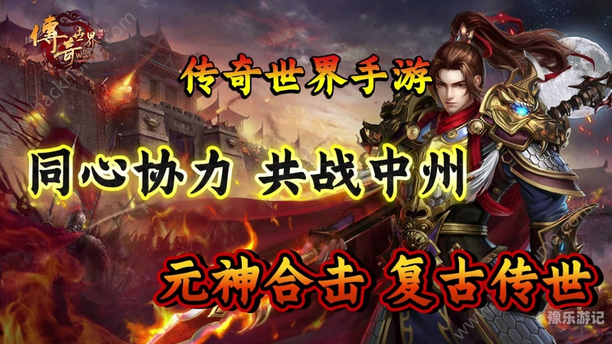 传世sf新服网发布网传世SF新服网发布网，探索游戏世界的无限可能与精彩