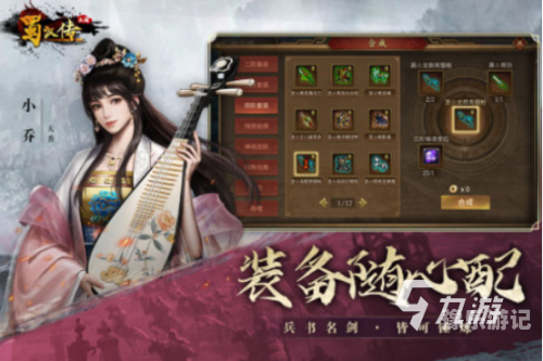可脱身服全去掉的三国游戏 三国策略新体验，全面剖析可脱身服三国游戏的独特魅力