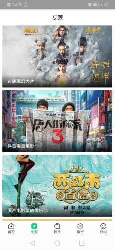 蜂鸟影视大全免费观看蜂鸟影视，免费高清电影电视剧在线观看的终极指南