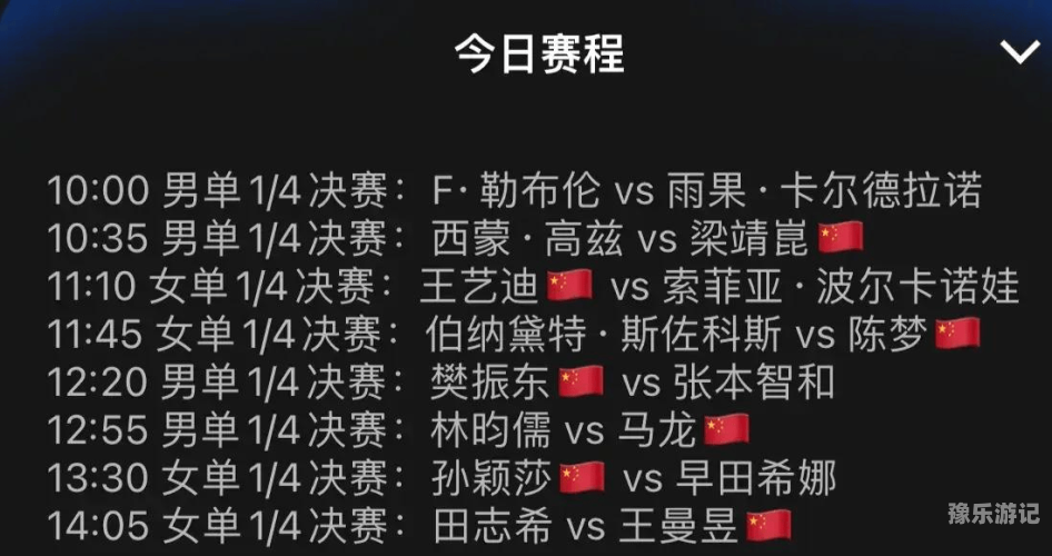 cctv5咪咕视频直播CCTV5与咪咕视频直播深度解析，双平台共舞，重塑体育赛事观看新体验